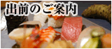 �o�O�̂��ē�